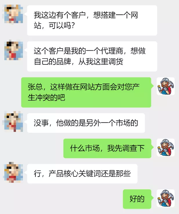 外贸建站服务客户评价（二）