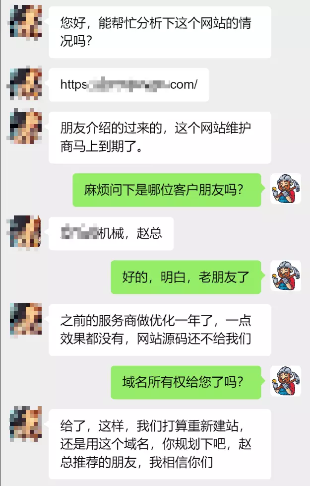 外贸建站服务客户评价（三）